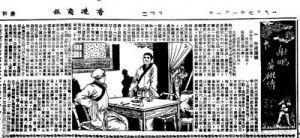 新中國文學(xué)記憶：為國為民，俠之大者