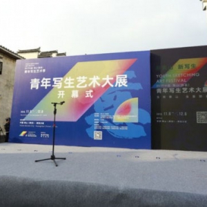 青年藝術家用畫筆詮釋徽州悠久歷史