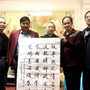 秋色迷人金橘甜—— 拜訪學(xué)界老前輩彭錫萍先生