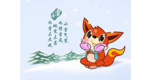 小雪 （二十四節(jié)氣之一）