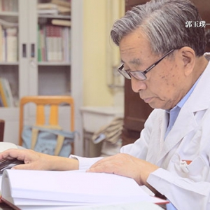 人民的醫(yī)生——我從醫(yī)這70年（第三集）：郭玉璞——顯微鏡下彰顯大寫(xiě)人生