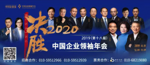 官宣：董明珠、王石、劉永好、陳東升、宗慶后、周鴻祎等企業(yè)領(lǐng)袖要做一件事情……