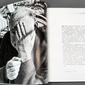 編輯手記 | 孫女瑪瑞兒曝露海明威驚人隱私