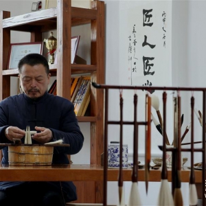 宣筆“守藝人”