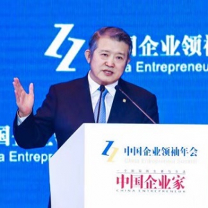陳東升：十年后中國(guó)大健康將超過(guò)房地產(chǎn)、汽車(chē)成為最大產(chǎn)業(yè)