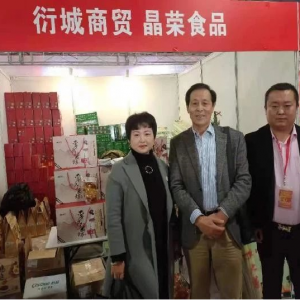 山東味道優(yōu)選上海衍城商貿(mào)有限公司