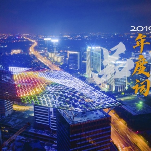 這條從上海松江始發(fā)的“走廊”，如何聚光成帶、脫穎而出
