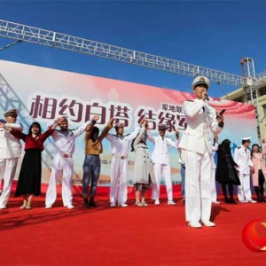 海軍陸戰(zhàn)隊某旅組織軍地聯(lián)誼會 “玫瑰之約”增添官兵幸福感