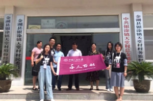 中國(guó)人民大學(xué)：青春告白祖國(guó)，交一份愛國(guó)的答卷
