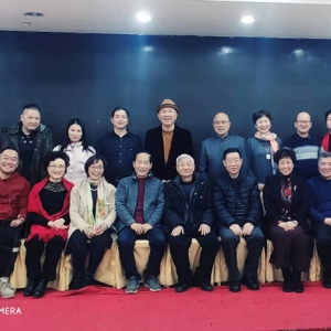 劉松林會長應(yīng)邀出席藝朮家新年座談會
