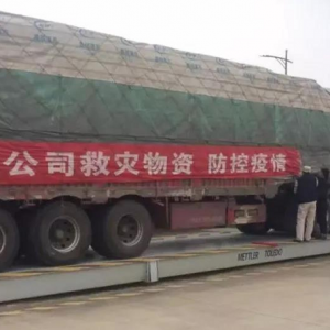 齊心協力抗擊疫情嘉定區(qū)經委組織企業(yè)開足馬力保障供應