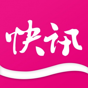 【快訊】上海出臺(tái)企業(yè)減負(fù)政策：返還失業(yè)保險(xiǎn)費(fèi)  延長社保繳費(fèi)