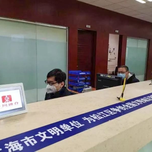 松江區(qū)人社局召開黨組會(huì)議專題部署疫情防控工作 抓實(shí)抓細(xì)堅(jiān)決打贏防控阻擊戰(zhàn)
