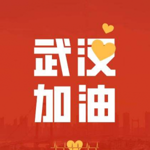 戰(zhàn)“疫”，松江區(qū)車墩鎮(zhèn)百花在行動(dòng)！