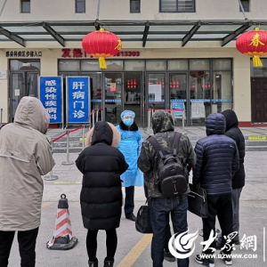 2月5日菏澤前兩例確診患者經(jīng)中西醫(yī)結合治療痊愈出院。治療過程公布！
