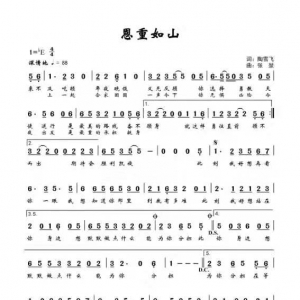 戰(zhàn)疫情|《恩重如山》獻(xiàn)給逆行而上為抗擊疫情作出貢獻(xiàn)的人們！