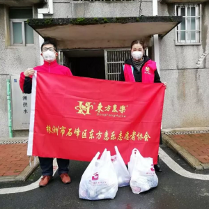 戰(zhàn)疫情|黨員帶頭，東方惠樂(lè)響石嶺養(yǎng)老服務(wù)中心為孤獨(dú)老人送保障