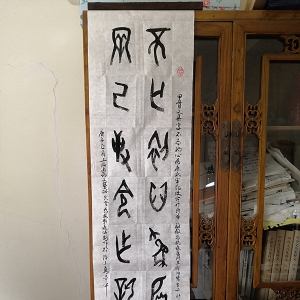 上海通俗文藝界抗戰(zhàn)疫情創(chuàng)作成果網(wǎng)上博覽會-書法