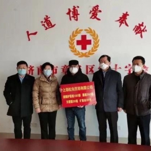 上海市濟(jì)南商會(huì)副會(huì)長(zhǎng)為家鄉(xiāng)疫情防疫工作奉獻(xiàn)愛心