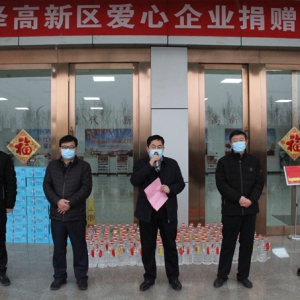 戰(zhàn)疫情|菏澤高新區(qū)：推動(dòng)企業(yè)復(fù)工復(fù)產(chǎn)，打贏疫情防控阻擊戰(zhàn)！