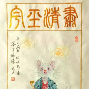 松江文藝工作者用作品為抗擊疫情助力（國畫篇）