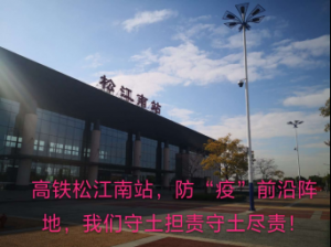 戰(zhàn)“疫”情，這個區(qū)在“嚴(yán)守”