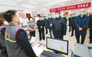 習(xí)近平在北京市調(diào)研指導(dǎo)新型冠狀病毒肺炎疫情防控工作時(shí)強(qiáng)調(diào)