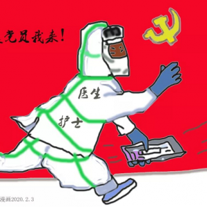 松江文藝工作者用作品為抗擊疫情助力（漫畫篇）