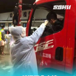 戰(zhàn)疫情：松江區(qū)佘山鎮(zhèn)抗擊疫情在一線
