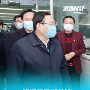 戰(zhàn)疫情：松江區(qū)石湖蕩鎮(zhèn)抗擊疫情在一線