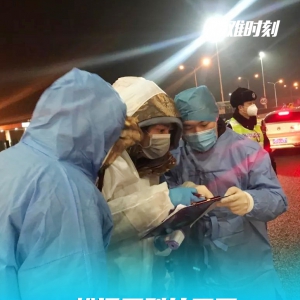 戰(zhàn)疫情：松江科技園區(qū)抗擊疫情在一線