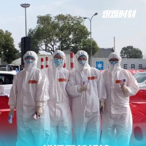 戰(zhàn)疫情：松江區(qū)新橋鎮(zhèn)抗擊疫情在一線