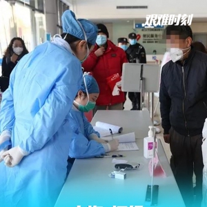 戰(zhàn)疫情：閔行區(qū)抗擊疫情在一線