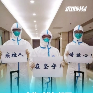 戰(zhàn)疫情：浦東新區(qū)抗擊疫情在一線