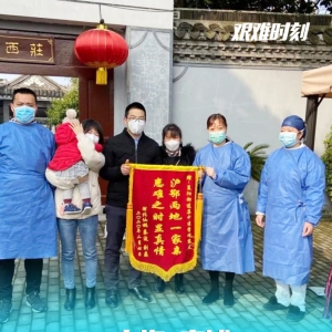 戰(zhàn)疫情：青浦區(qū)抗擊疫情在一線