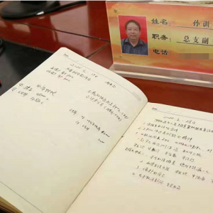 抗擊疫情（作文）|生命被定格在連續(xù)抗“疫”的第十天