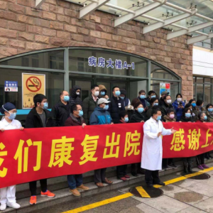 抗擊疫情（作文）|趙征南:28位上海新冠肺炎患者治愈有6位患者愿意捐獻(xiàn)血漿