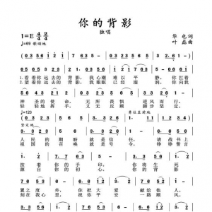 戰(zhàn)疫情|歌曲《你的背影》你把大愛獻(xiàn)給人民！