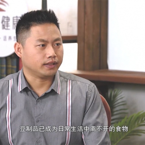 《按享健康》第26期-物美價廉的大豆