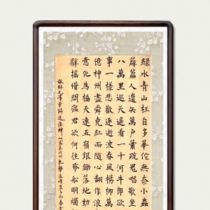 戰(zhàn)疫情|曹琳：書法作品