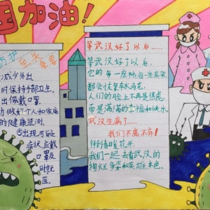 小記者繪畫作品