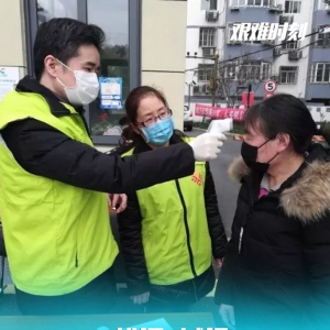 戰(zhàn)疫情|松江區(qū)城投抗擊疫情在一線