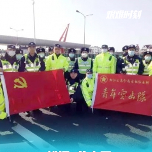 戰(zhàn)疫情：松江區(qū)公安局抗擊疫情在一線