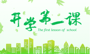 抗擊疫情作文怎么寫？請(qǐng)看這里怎么說的。