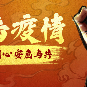 松江文藝工作者用作品為抗擊疫情助力（滬劇篇）