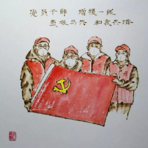 松江文藝工作者用作品為抗擊疫情助力（烙畫篇）