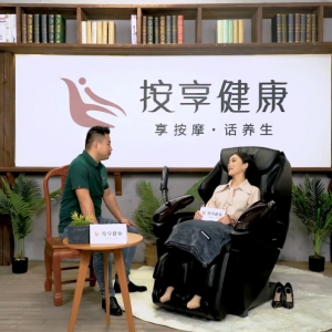 《按享健康》 第35期-中風(fēng)養(yǎng)護(hù)