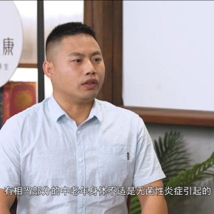 《按享健康》第40期-老年人理療