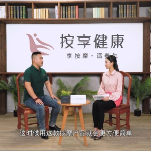 《按享健康》第41期-女性痛經(jīng)