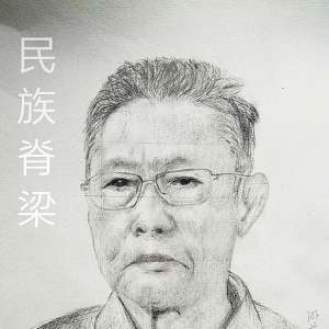 戰(zhàn)疫情|饒明華的作品